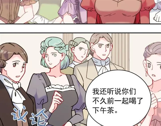 第25话 解围 第10页