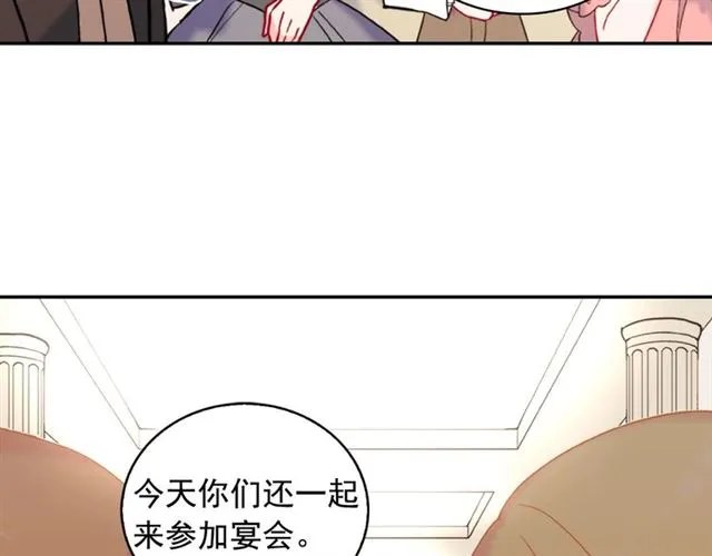 第25话 解围 第11页