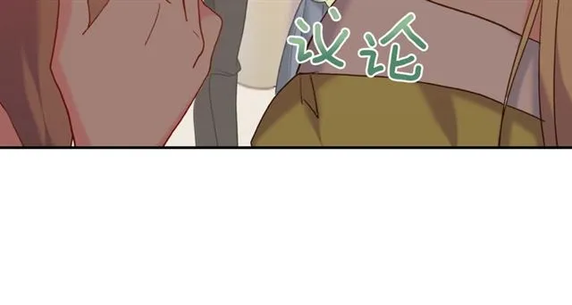 第25话 解围 第13页