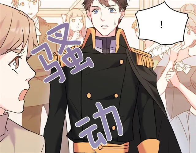 第25话 解围 第21页