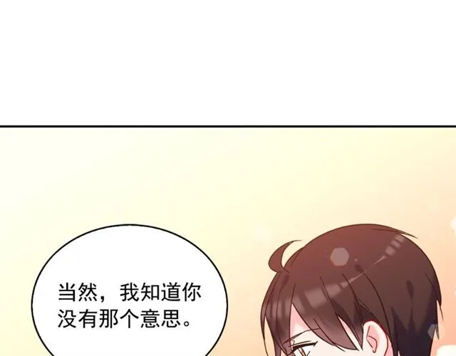 第25话 解围 第43页