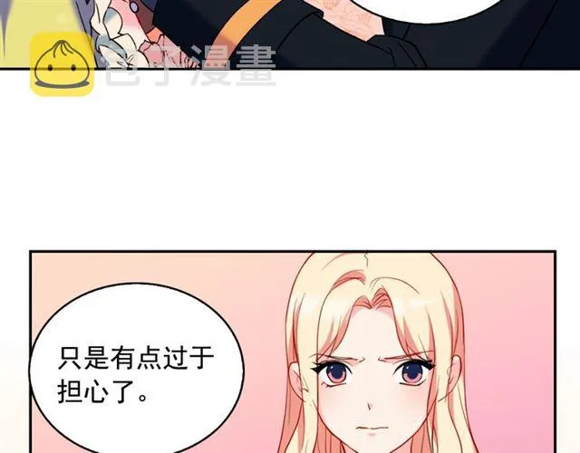 第25话 解围 第45页