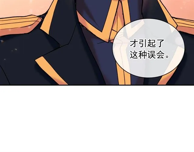 第25话 解围 第49页