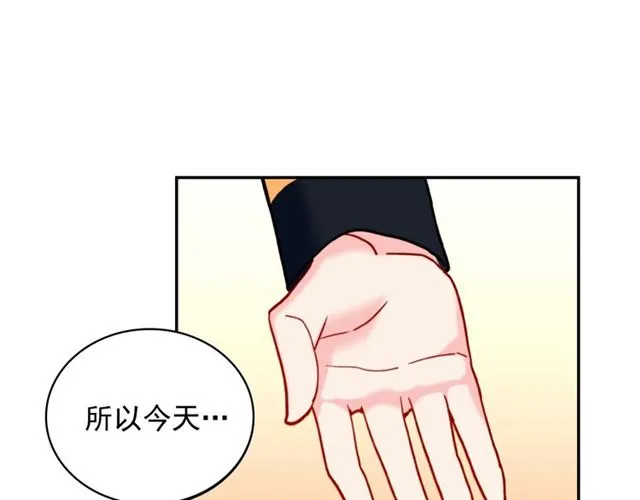 第25话 解围 第53页