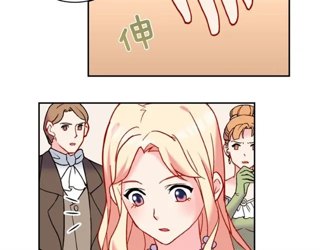第25话 解围 第54页