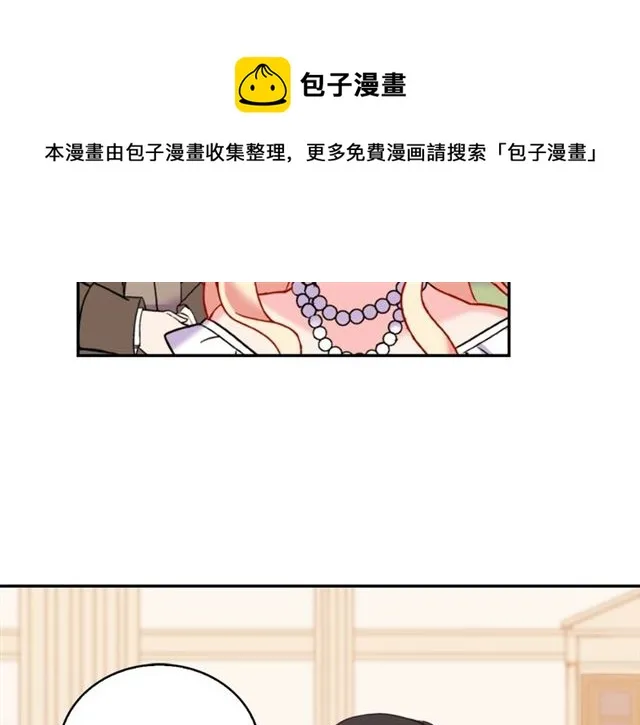 第25话 解围 第55页