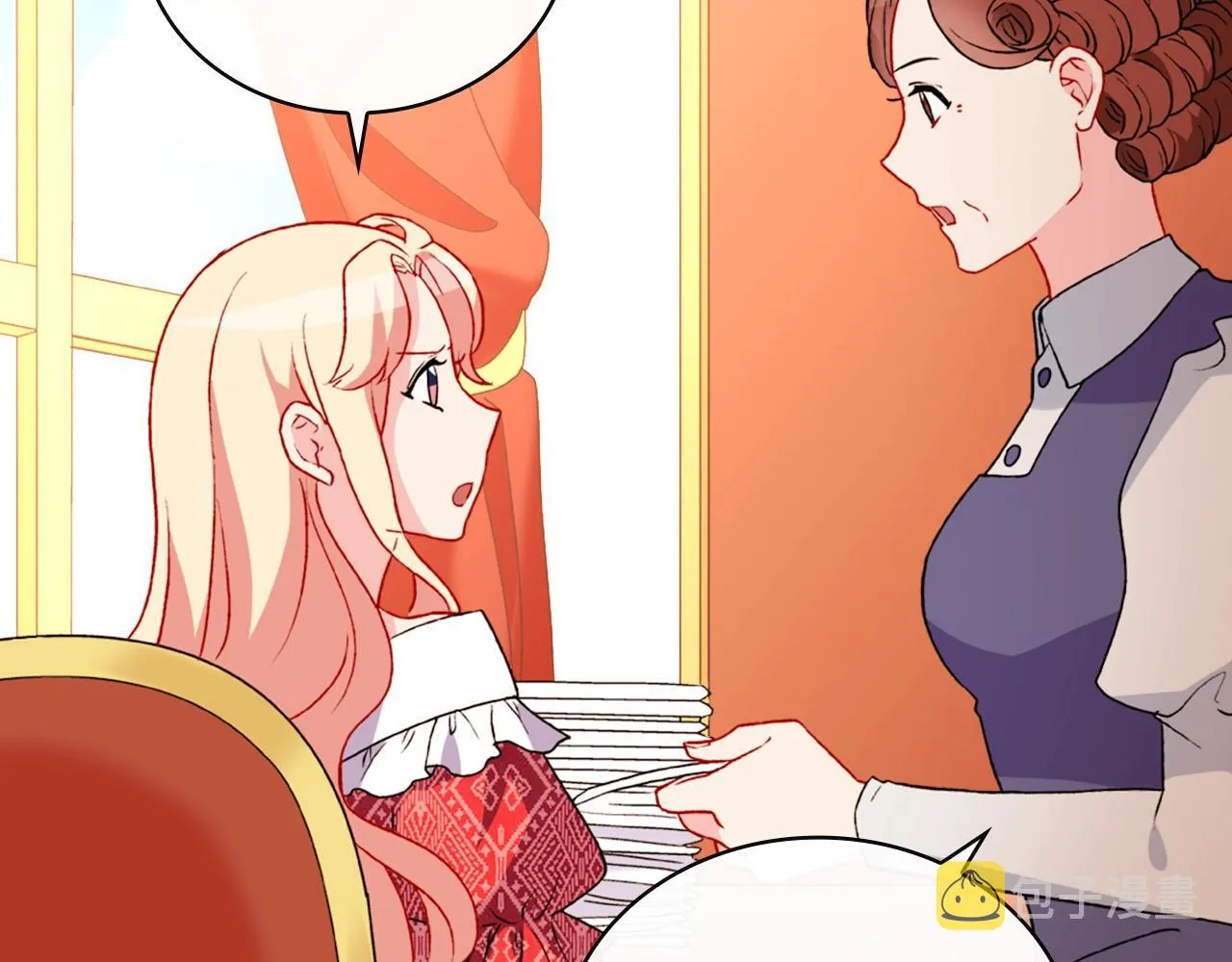 第38话 邀请函 第22页