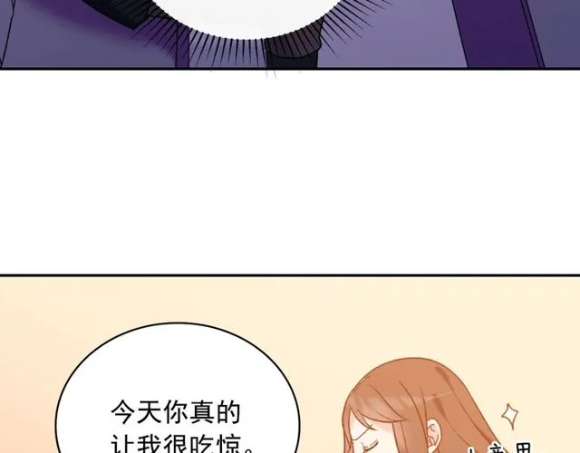 第26话 马车里的对话 第72页