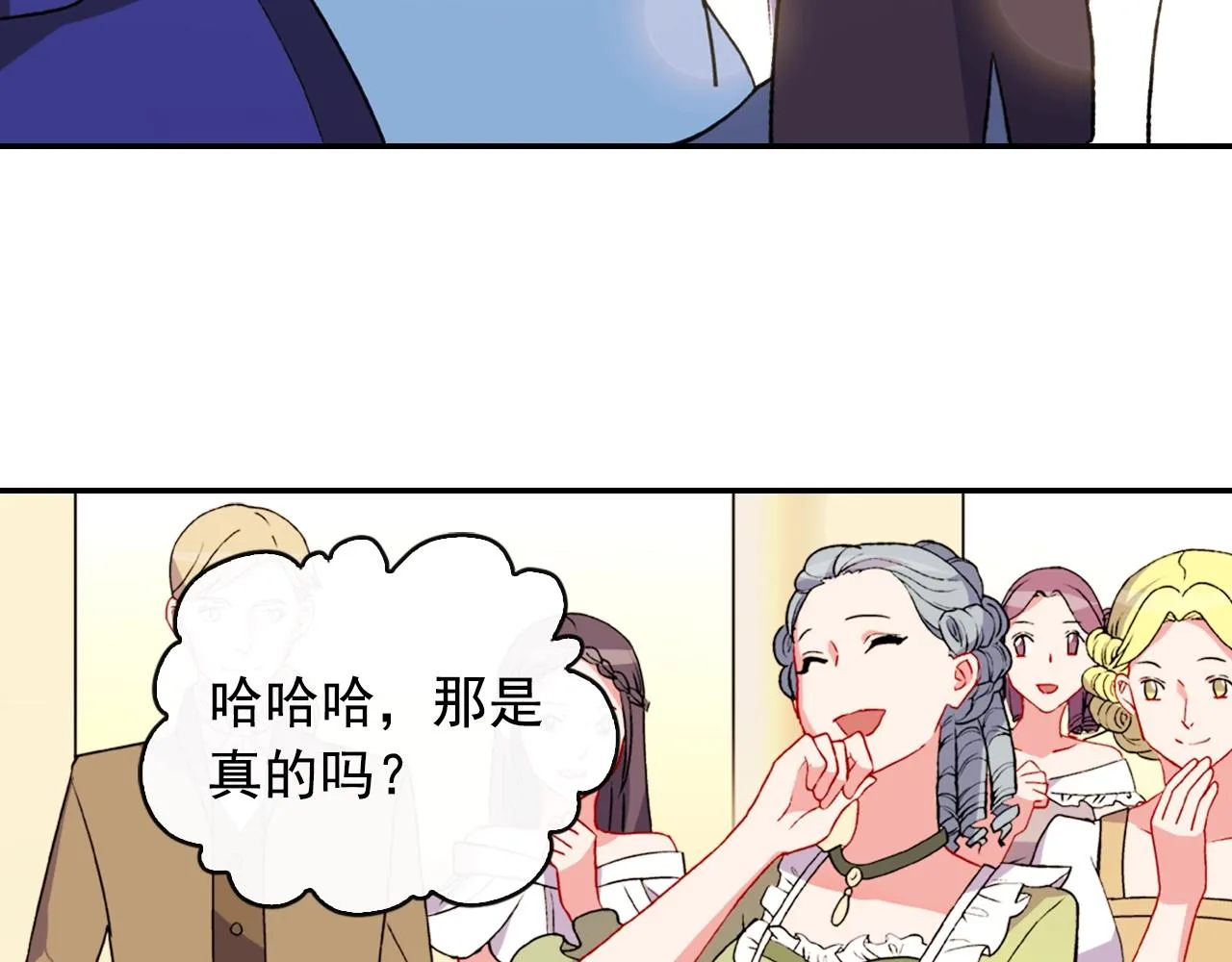 第39话 爸爸的礼物 第7页