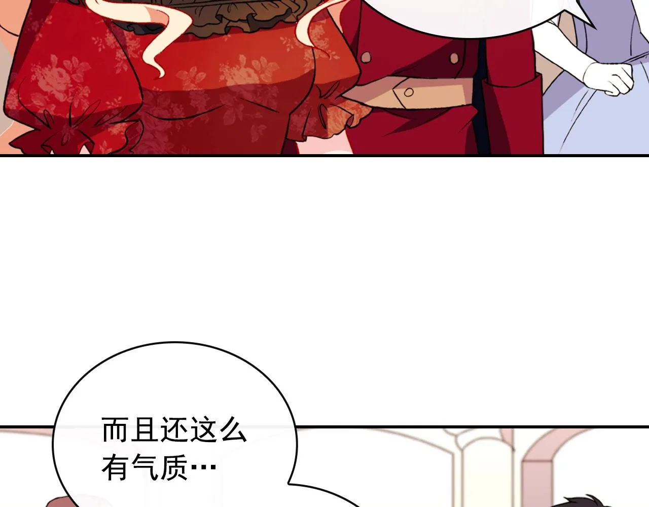 第39话 爸爸的礼物 第9页