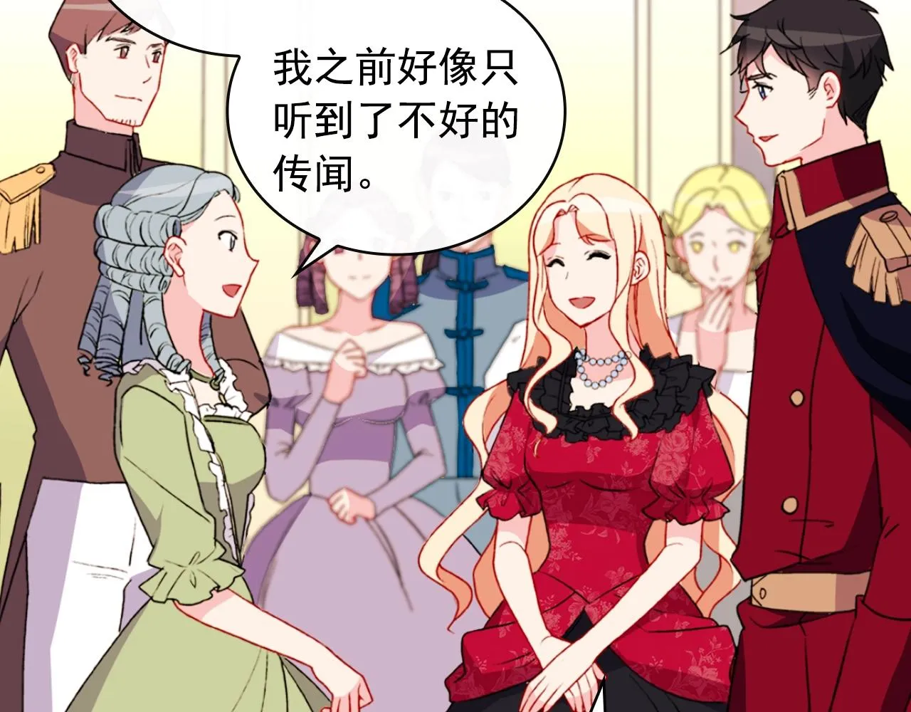 第39话 爸爸的礼物 第10页