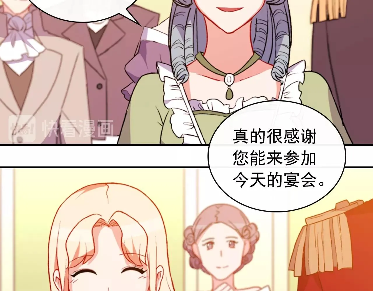 第39话 爸爸的礼物 第12页