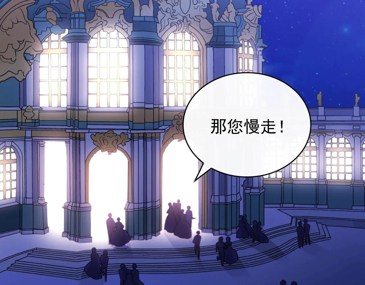 第39话 爸爸的礼物 第15页