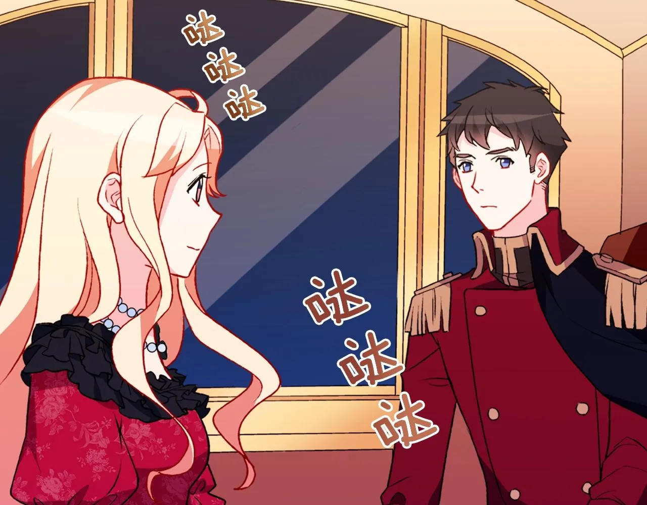 第39话 爸爸的礼物 第17页