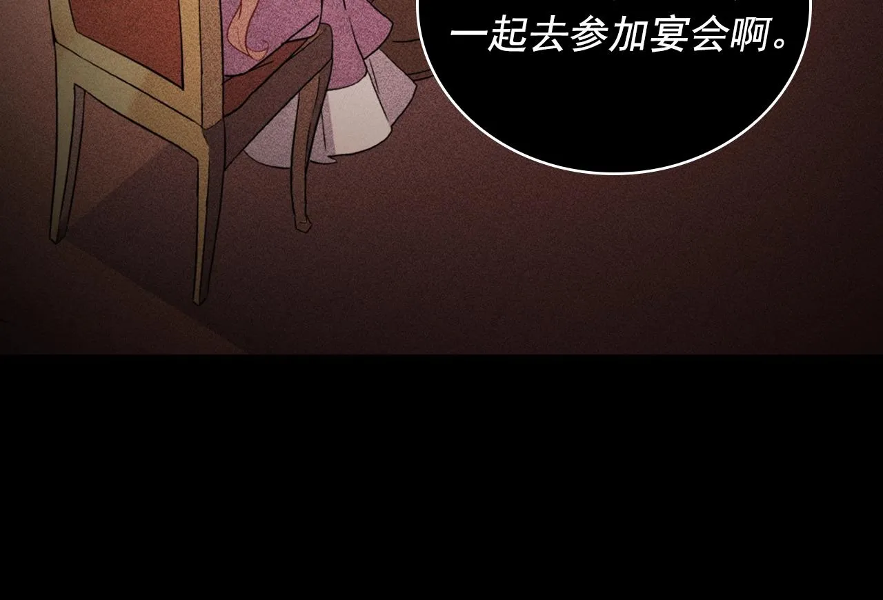 第39话 爸爸的礼物 第22页