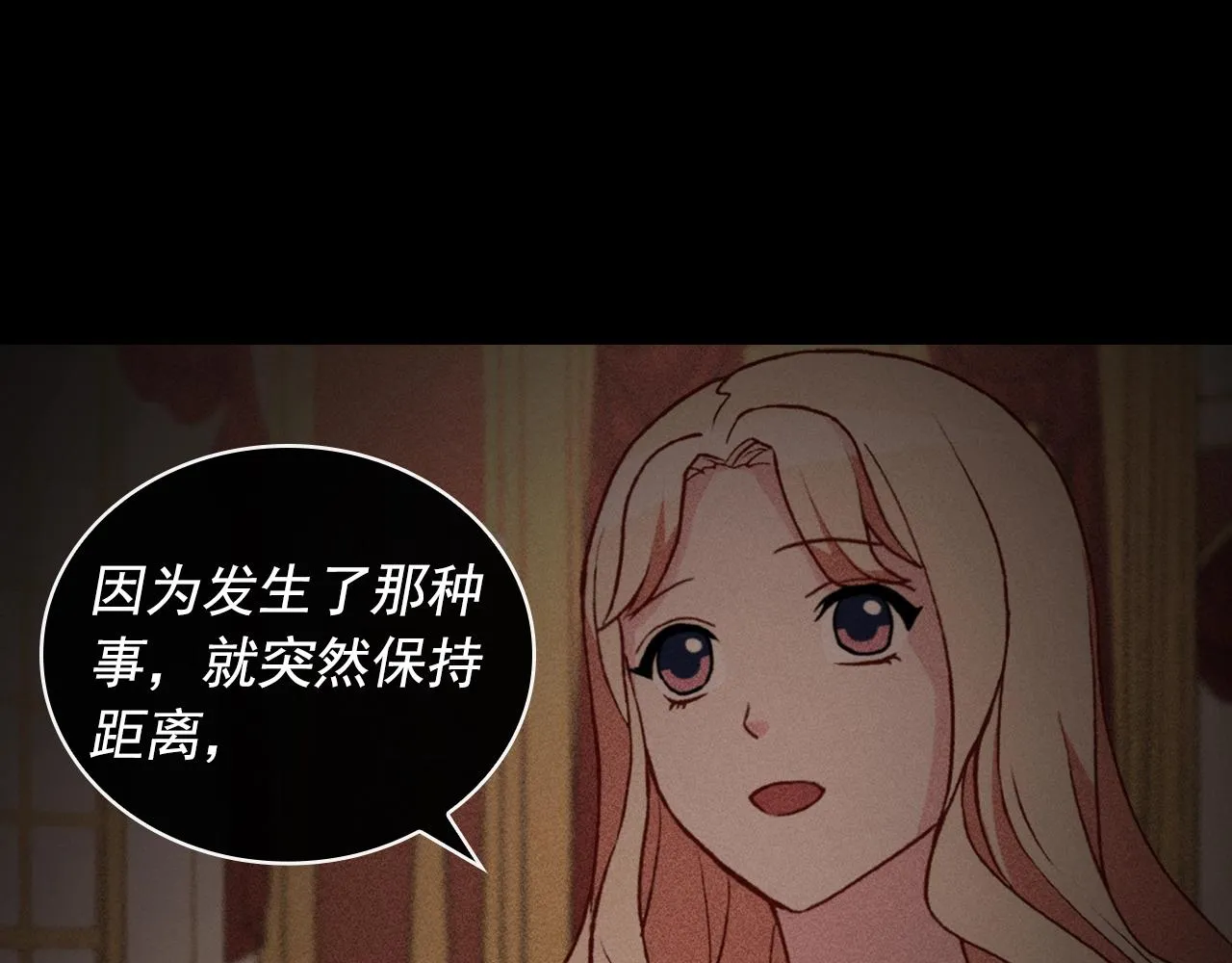 第39话 爸爸的礼物 第33页