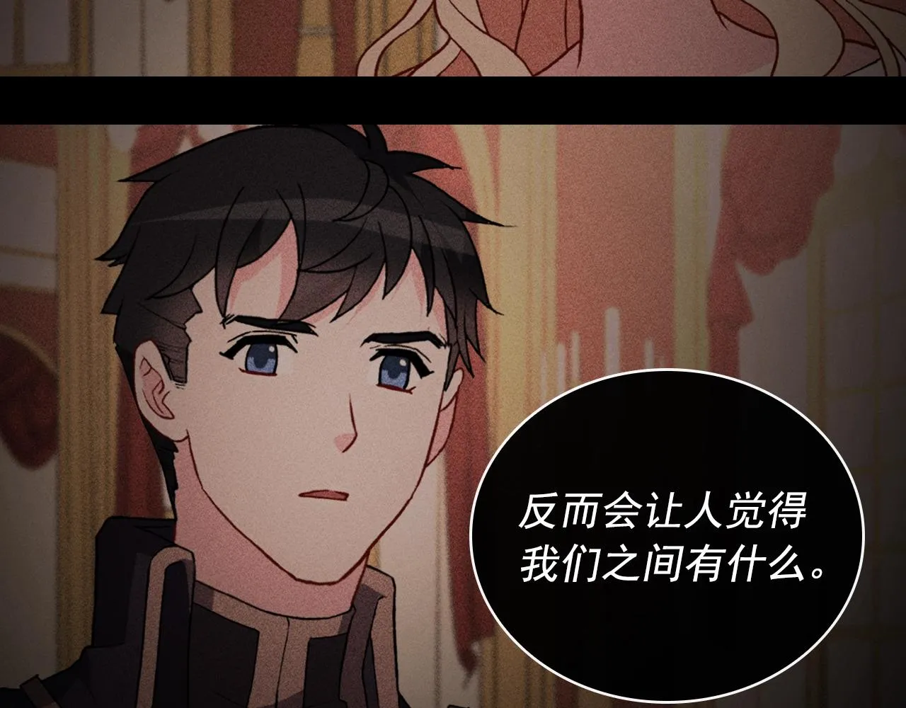 第39话 爸爸的礼物 第34页