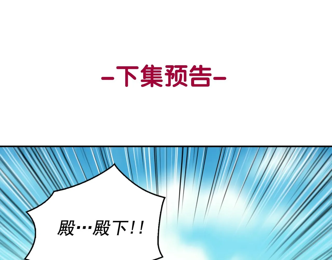 第39话 爸爸的礼物 第131页