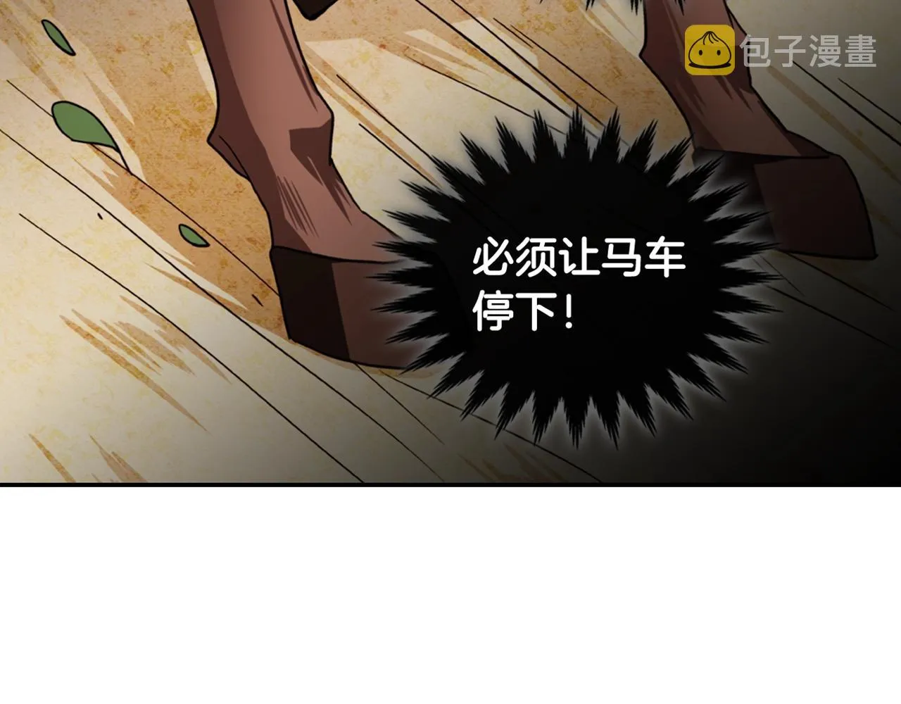 第39话 爸爸的礼物 第135页