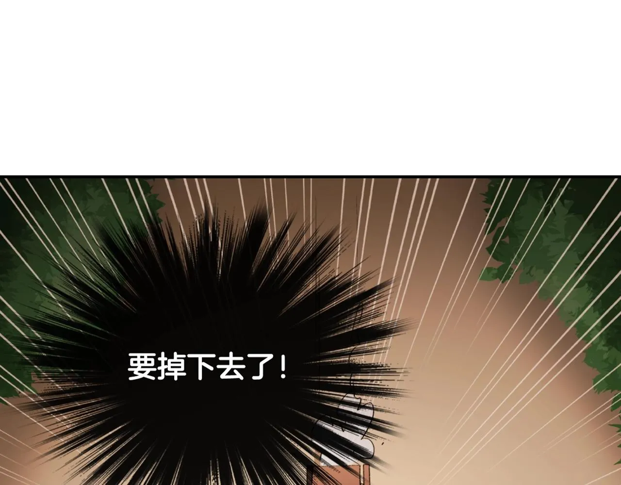 第39话 爸爸的礼物 第138页