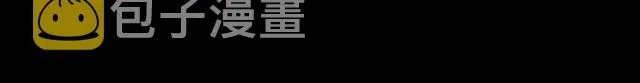 第27话 皇太子的恳求 第4页
