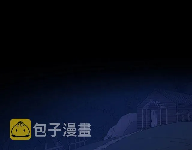 第27话 皇太子的恳求 第5页