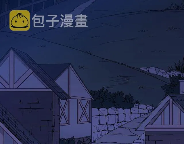 第27话 皇太子的恳求 第6页