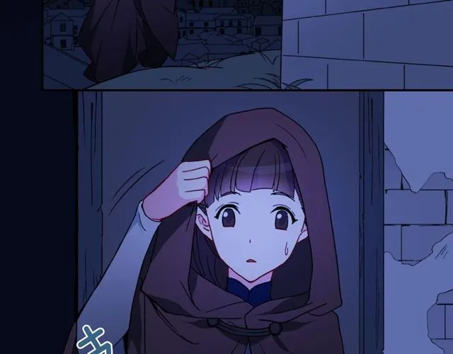 第27话 皇太子的恳求 第8页