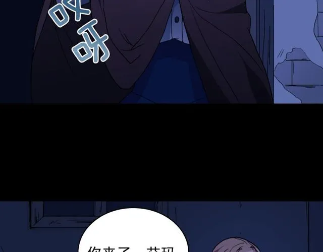 第27话 皇太子的恳求 第9页