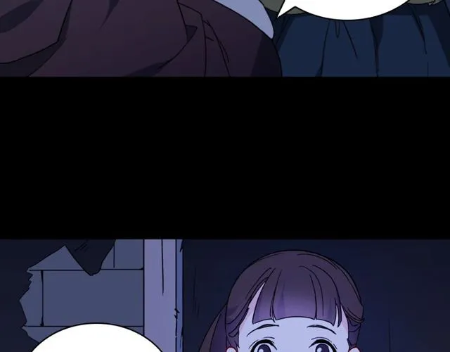 第27话 皇太子的恳求 第11页
