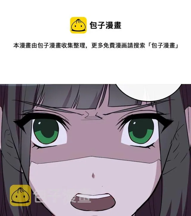 第27话 皇太子的恳求 第22页