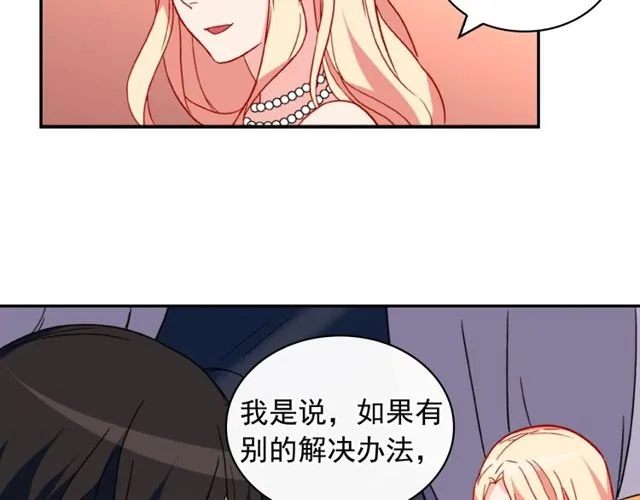 第27话 皇太子的恳求 第38页