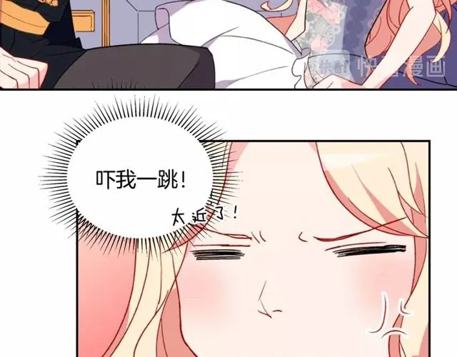 第27话 皇太子的恳求 第44页