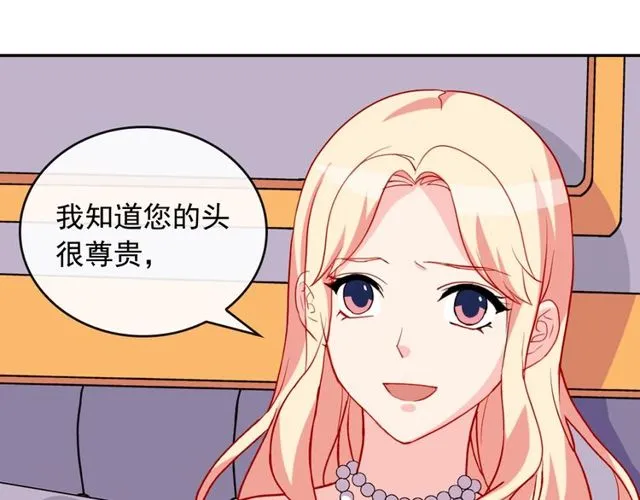 第28话 恶女的办法 第27页