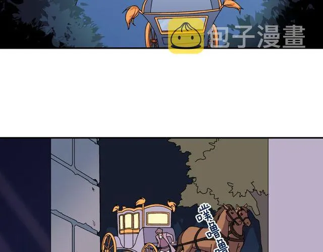 第28话 恶女的办法 第32页