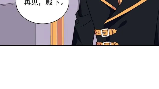 第28话 恶女的办法 第34页