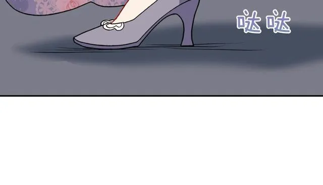 第28话 恶女的办法 第39页