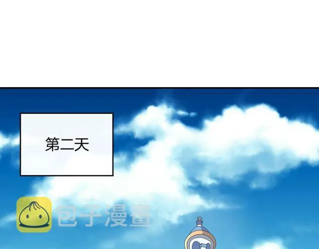 第28话 恶女的办法 第45页