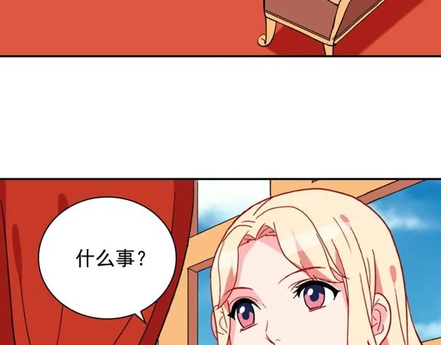 第29话 击败间谍！ 第7页