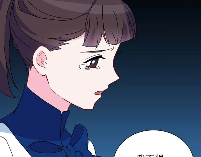 第29话 击败间谍！ 第10页