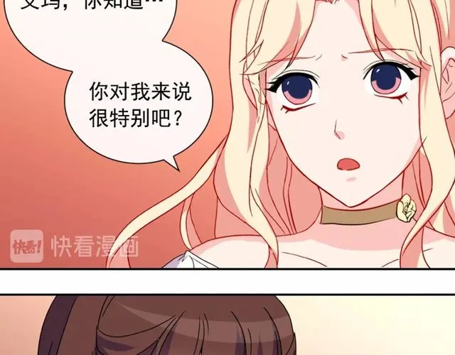 第29话 击败间谍！ 第22页