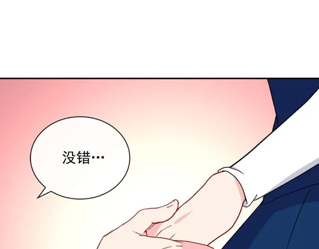 第29话 击败间谍！ 第28页
