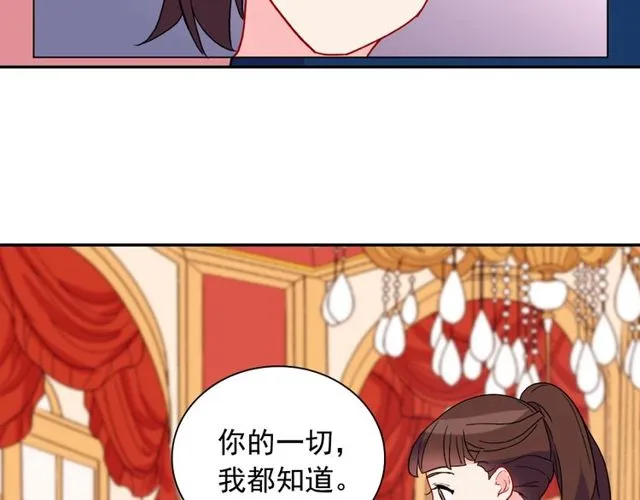 第29话 击败间谍！ 第30页