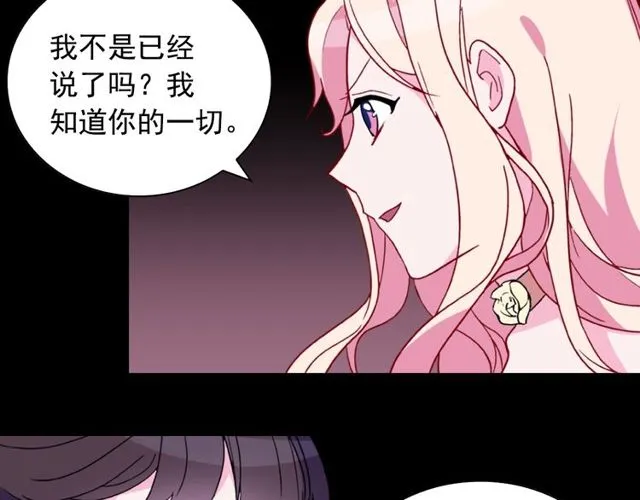 第29话 击败间谍！ 第40页