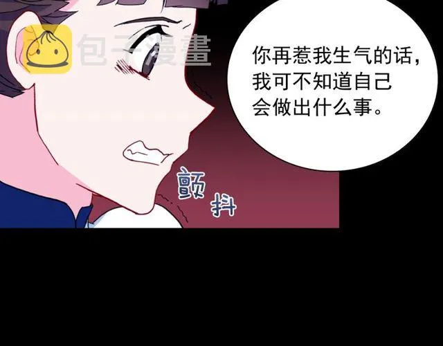 第29话 击败间谍！ 第41页