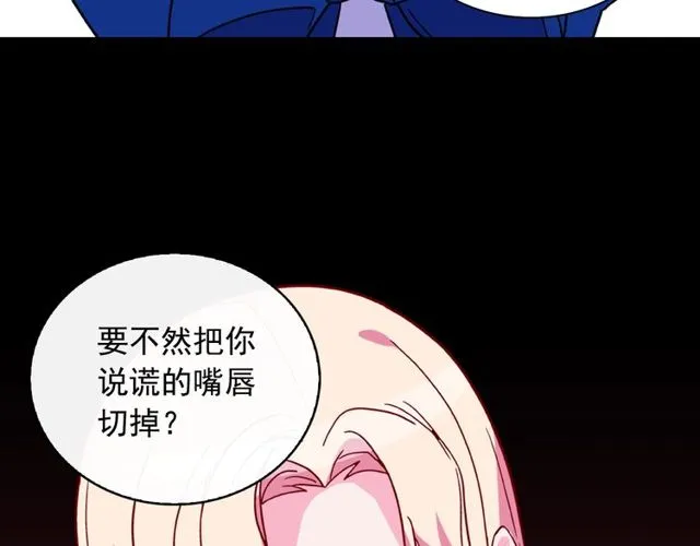 第29话 击败间谍！ 第49页