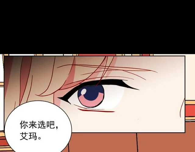 第29话 击败间谍！ 第52页