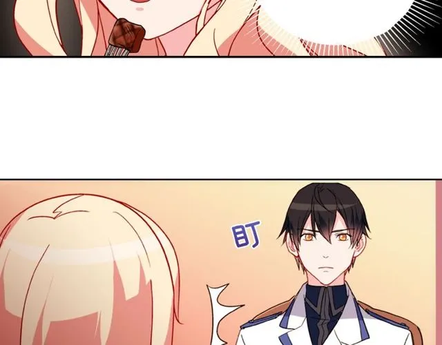 第30话 情敌相见 第17页