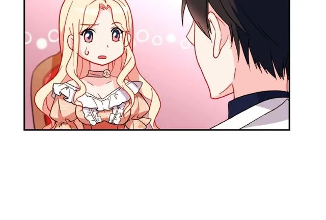 第30话 情敌相见 第23页