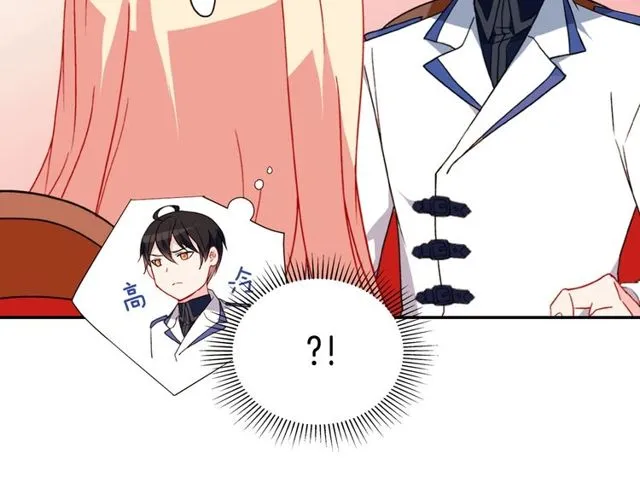 第30话 情敌相见 第25页